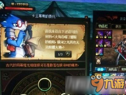 DNF大海吞噬了耀眼的骄阳，银河之光再也无法照耀大地怎么融合