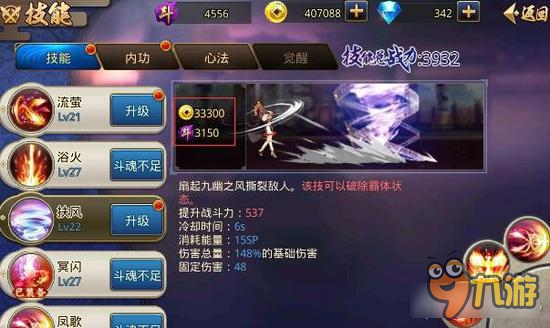 教你怎么让钱花的物超所值 金币舍不得用