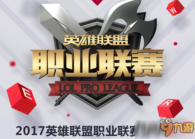 2017lpl春季赛直播地址 2017lpl首战RNG vs IM比赛视频