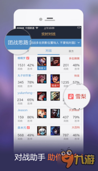 《lol》2016年度能力測試 展現(xiàn)自己的能力值