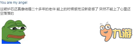 爐石傳說國服維護41小時或被攻擊 玩家集中吐槽