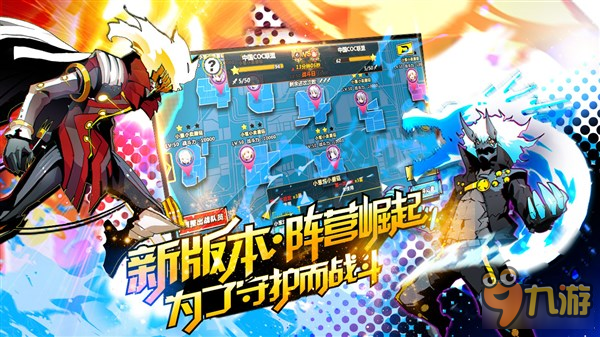 造物法则手游明日公测 超燃阵营战一触即发
