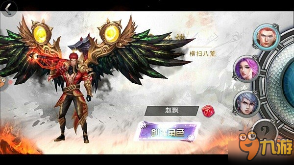 《仙魔神跡》評(píng)測(cè)：男友力MAX 橫掃八荒的將神