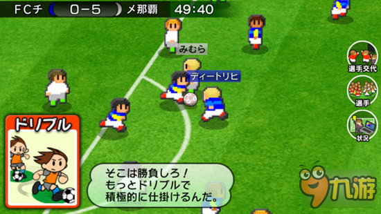 GBA经典模拟游戏 《轻松玩足球A》登陆移动平台