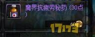 dnf怎么樣快速升到90級 dnf90級快速沖級攻略