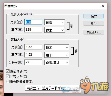 《實(shí)況足球2017（PES2017）》自制戰(zhàn)術(shù)板頭像教程 怎么做戰(zhàn)術(shù)板頭像