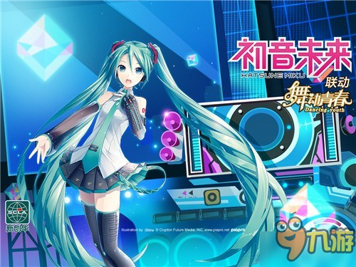 从初音未来联动《舞动青春》看 IP作用为何越来越大？