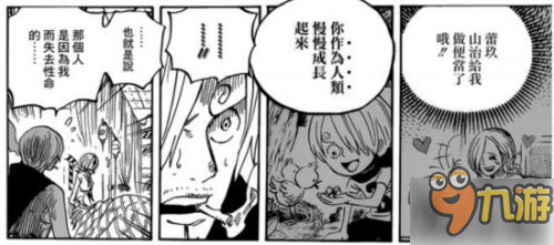 海贼王漫画853话情报分析 海贼王853话更新时间