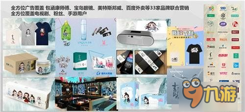 专访欢瑞游戏副总裁裴蓓 2017影游联动还能玩什么?