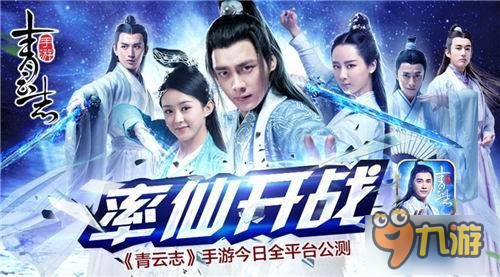 专访欢瑞游戏副总裁裴蓓 2017影游联动还能玩什么?