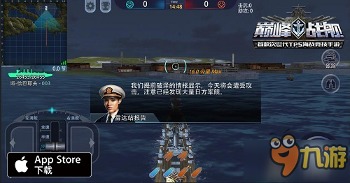 《巅峰战舰》新版今日上线 珍珠港战役震撼来袭！