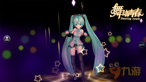 迎接公主殿下 初音正版《舞動青春》手游正式開啟