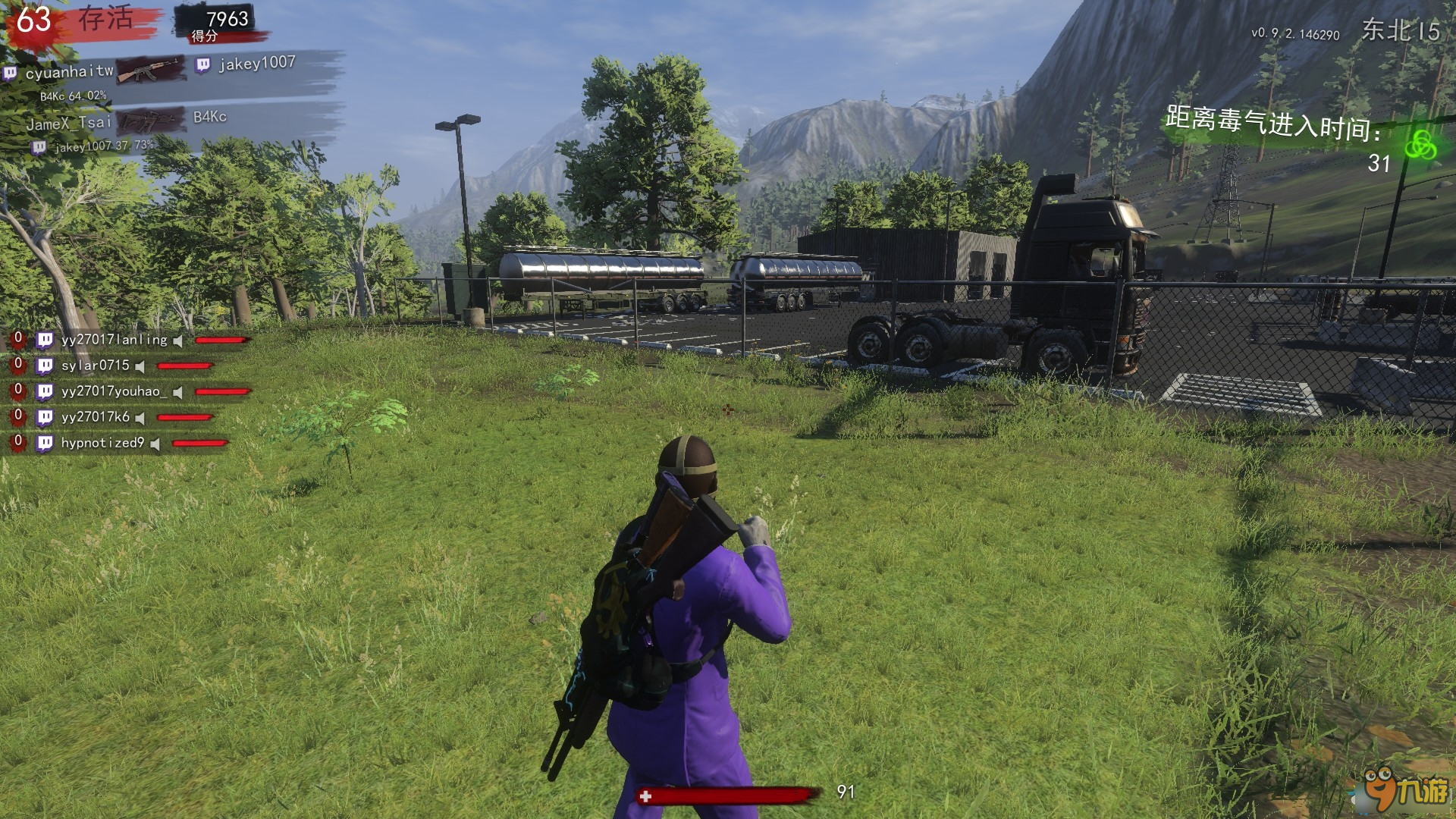 H1Z1怎么修改配置 H1Z1歐洲槍神配置文件