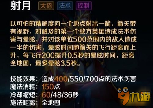 英魂之刃口袋版暗月獵手英雄 出裝技能加點(diǎn)推薦