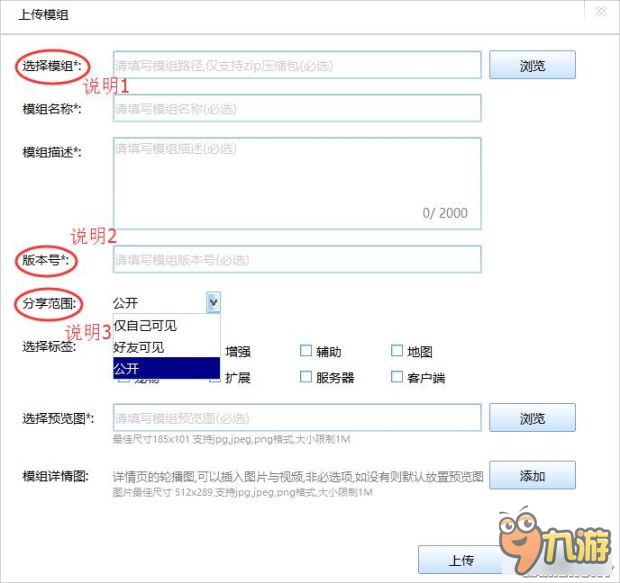 《饑荒》TGP聯(lián)機(jī)版MOD上傳圖文教程 TGP聯(lián)機(jī)版怎么上傳MOD