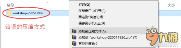 《饑荒》TGP聯(lián)機(jī)版MOD上傳圖文教程 TGP聯(lián)機(jī)版怎么上傳MOD