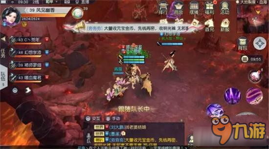 《鎮(zhèn)魔曲手游》神兵幻境大地裂變攻略