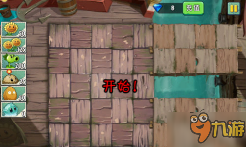 《植物<a id='link_pop' class='keyword-tag' href='https://www.9game.cn/dzjs2/'>大战僵尸2</a>》海盗港湾植物危机3通关攻略