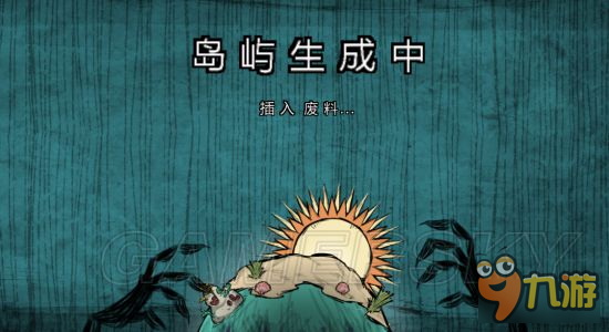 《饥荒》海难船长生存玩法图文战报 饥荒海难船长怎么生存