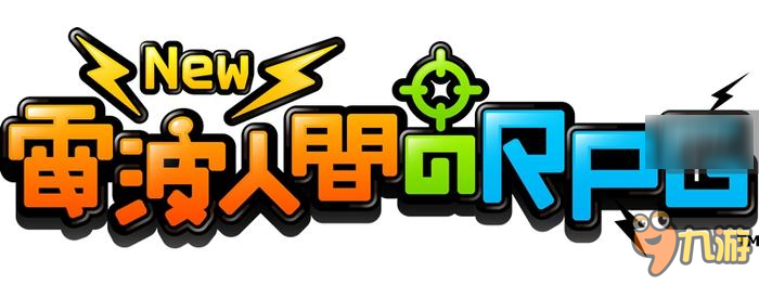 3DS上免费下载的人气游戏《电波人RPG》也要登陆移动平台了