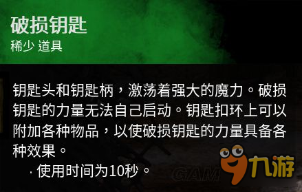 《黎明殺機(jī)》幸存者全技能插件介紹及推薦 人類(lèi)技能介紹及推薦