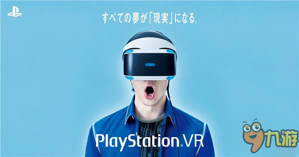 2017年初可玩PSVR新作情报 《生化危机7》启示版在列！