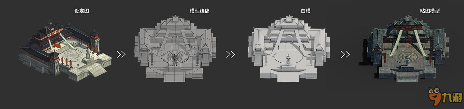 《三国志2017》城池设定曝光 起底史上最复杂的3D主城