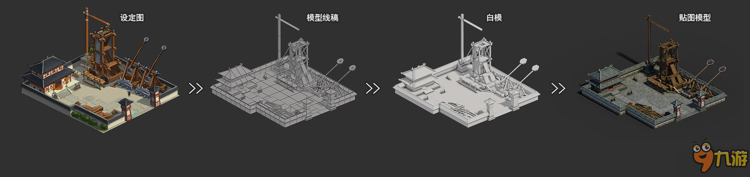 《三國志2017》城池設(shè)定曝光 起底史上最復(fù)雜的3D主城