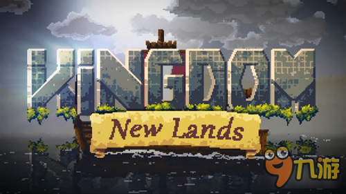 《王国：新大陆》打造属于自己的王国