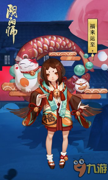 陰陽師新年版本內(nèi)容一覽 新式神輝夜姬煙煙羅上線