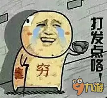 準備接受家人的洗禮吧 滑稽吧之過年的那些事