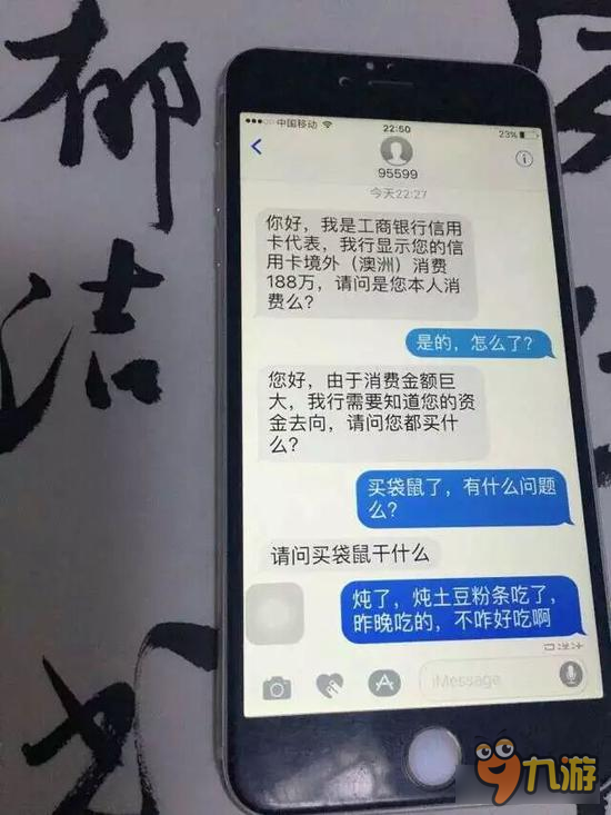 準備接受家人的洗禮吧 滑稽吧之過年的那些事