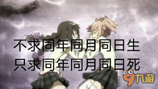 每日表情包 魔法少女小圆表情包专车第四期