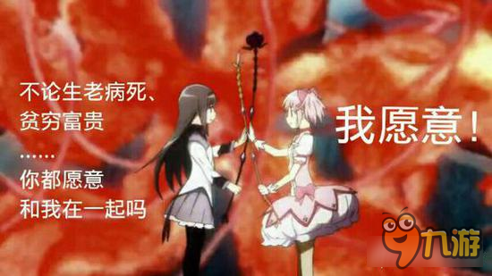 每日表情包 魔法少女小圆表情包专车第四期