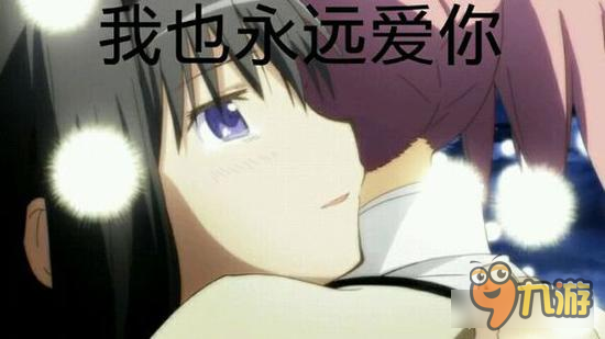 每日表情包 魔法少女小圆表情包专车第四期