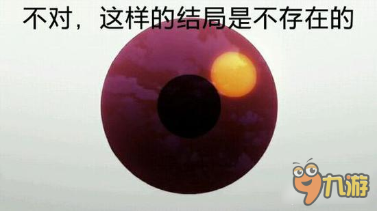 每日表情包 魔法少女小圆表情包专车第四期