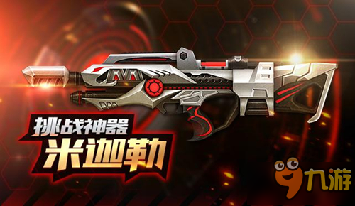 《枪战英雄》今日开启公测新版本 新增玩法曝光