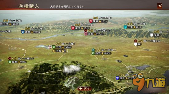 《三国志13威力加强版》商人、官吏威名系统介绍