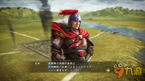 《三国志13威力加强版》商人、官吏威名系统介绍