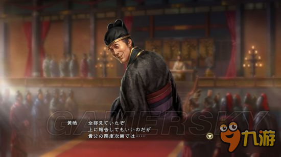 《三国志13威力加强版》商人、官吏威名系统介绍