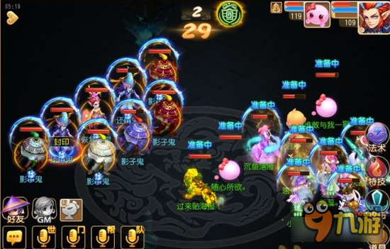 梦幻西游手游神器任务新玩法 法系也有春天