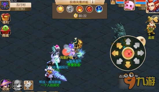 梦幻西游手游神器任务新玩法 法系也有春天