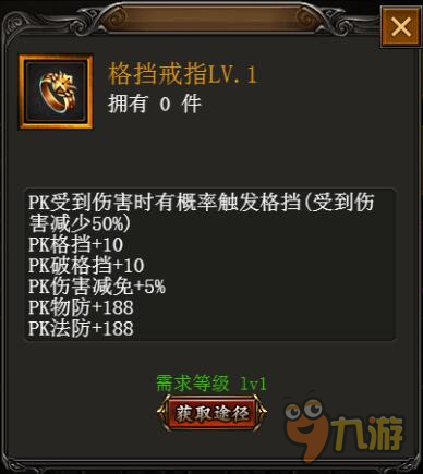 《传奇世界H5》中如何用特戒超效提升战力