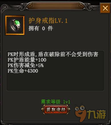 《传奇世界H5》中如何用特戒超效提升战力