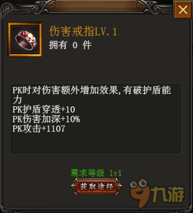 《传奇世界H5》中如何用特戒超效提升战力