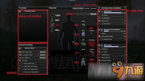 H1Z1新手入门怎么玩 H1Z1新手入门玩法攻略介绍大全