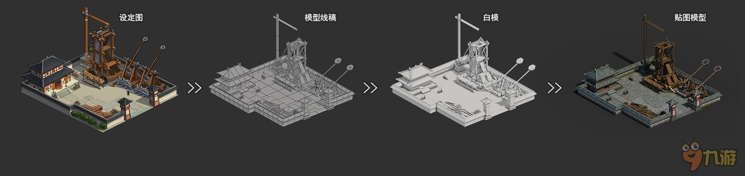 史上最復(fù)雜3D主城《三國志2017》城池設(shè)定曝光 