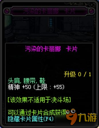 《DNF》卢克Raid副本奖励