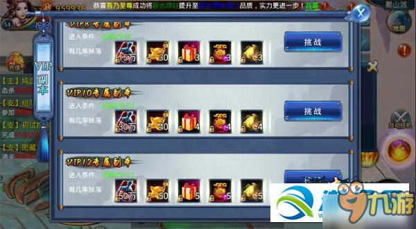 仙侠奇缘2怎么快速升级？仙侠奇缘2刷级攻略
