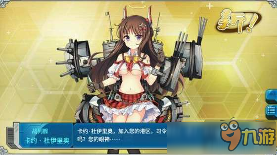 戰(zhàn)艦少女r2.9.0版本新掉落匯總 新限定掉落大全